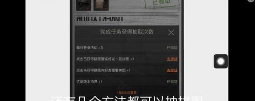 暗区突围寻迹解谜完整版攻略 暗区突围寻迹解谜摩斯密码是什么