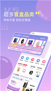 V5大玩家