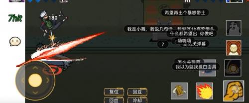 像素火影面麻怎么获得-像素火影面麻兑换码是什么