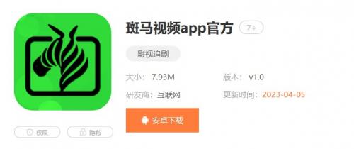 斑马视频怎么投屏 斑马视频怎么投屏到电视教程分享