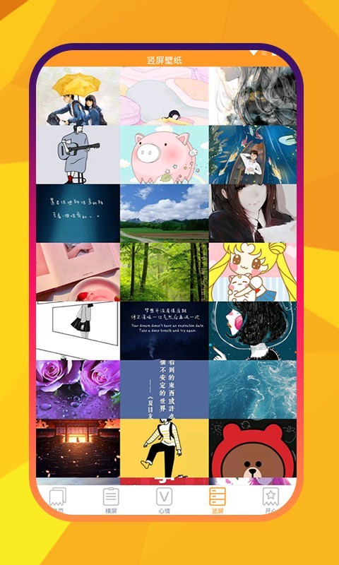 护民图库手机版