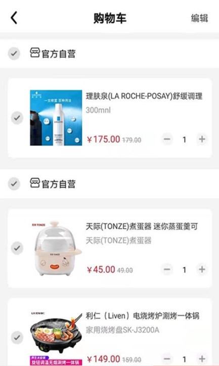 荟惠汇手机版