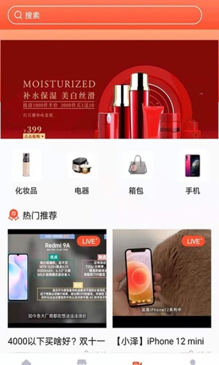 荟惠汇手机版