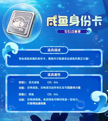 香肠派对ss10爆料 香肠派对ss10爆料大全