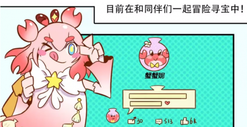 香肠派对ss10赛季皮肤 香肠派对ss10赛季皮肤爆料
