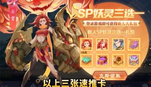 启灵者兑换码分享 启灵者礼包码2023最新