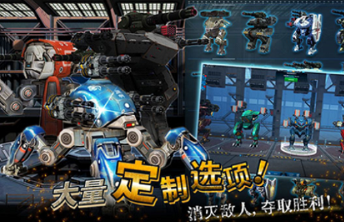 机甲战队无限黄金版
