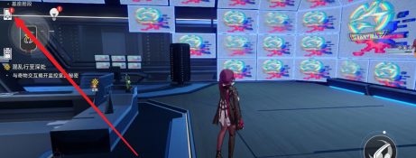 崩坏星穹铁道书架怎么查阅 崩坏星穹铁道书架查阅方法攻略