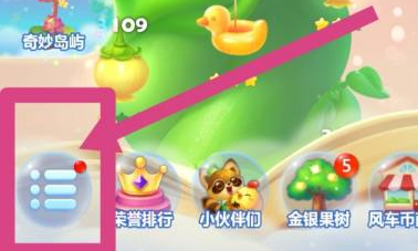 开心消消乐怎么关闭震动模式 开心消消乐关闭震动模式的方法