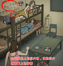 无敌脑洞王者诡影重重怎么过 无敌脑洞王者诡影重重攻略详解