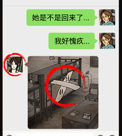 无敌脑洞王者诡影重重怎么过 无敌脑洞王者诡影重重攻略详解