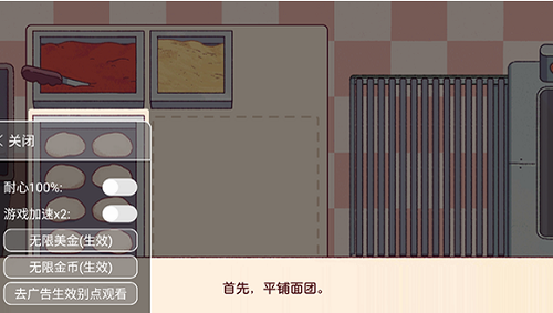 20230509110532565.png