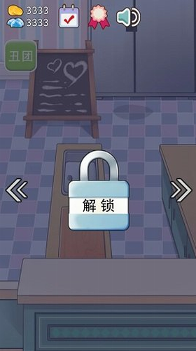 火锅店模拟器2023版本下载安装