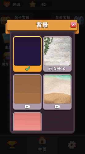 方块爱消除3d安卓版下载