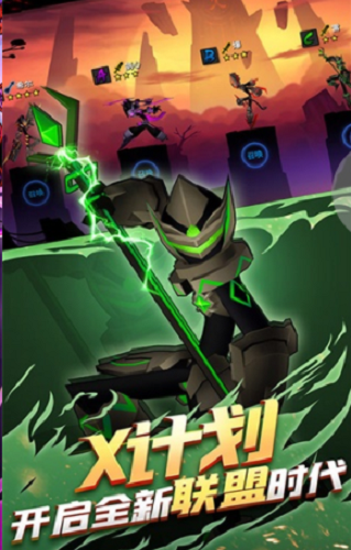 火柴人你瞅啥2无限金币钻石版免广告版