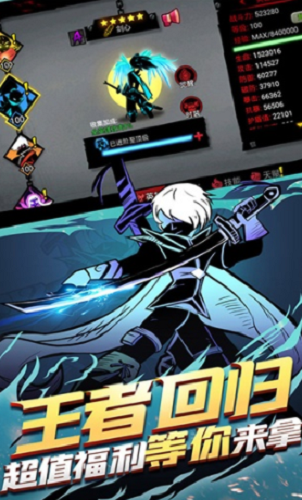 火柴人你瞅啥2无限金币钻石版免广告版