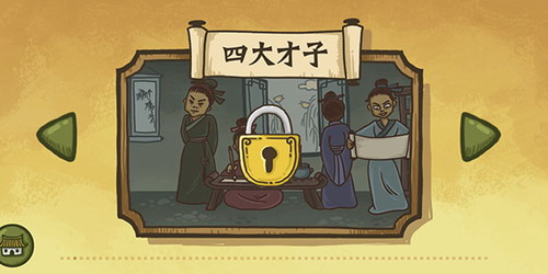 老铁扎心了最新版