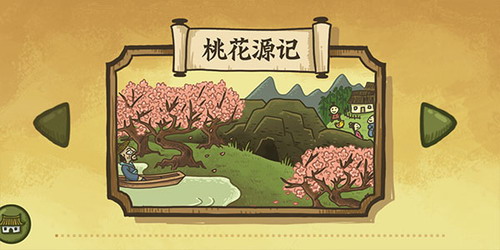 老铁扎心了最新版