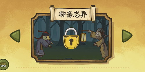 老铁扎心了最新版