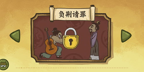 老铁扎心了最新版