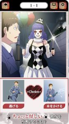 奇怪美少女大作战