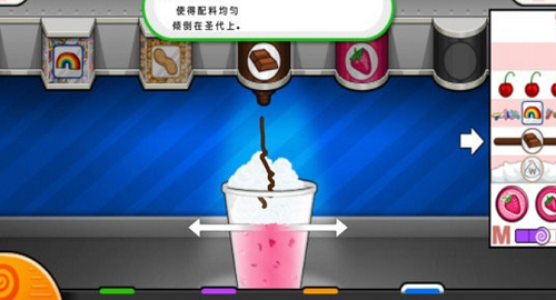 老爹冷饮店豪华版无限金币版