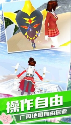 梦幻高校模拟器无广告中文版