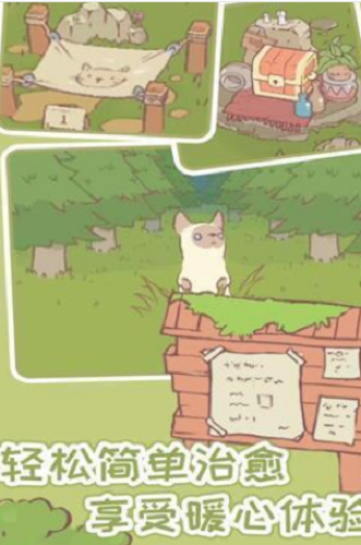 猫汤物语汉化内购破解版最新版
