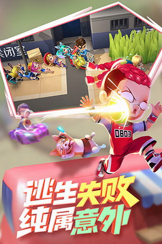 逃跑吧少年九游版最新下载