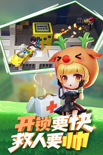 逃跑吧少年九游版最新下载