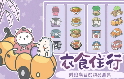 宠我一生破解版无限金币最新版下载安装