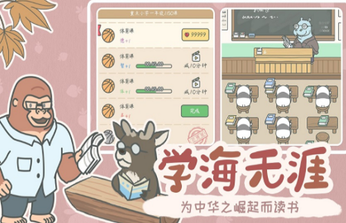 宠我一生破解版无限金币最新版下载安装