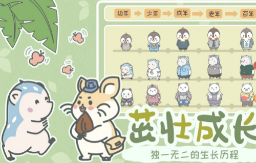 宠我一生破解版无限金币最新版下载安装