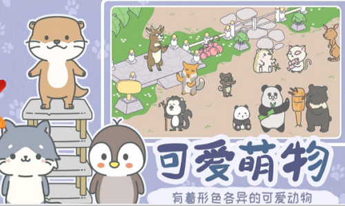 宠我一生破解版无限金币最新版下载安装