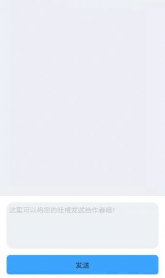 昼夜助眠app安卓版图片1