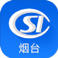 烟台人社APP下载官方最新版