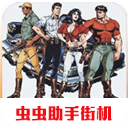 恐龙快打内置菜单版最新版2023下载