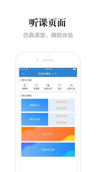 贵州网院管理员版