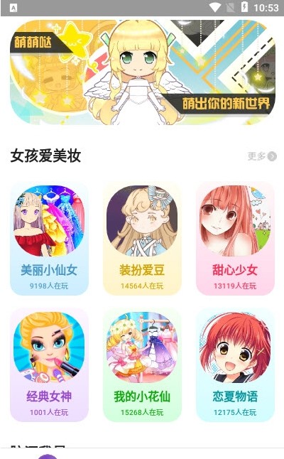 柚子小游戏盒子