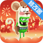 僵尸榨汁机app最新版下载
