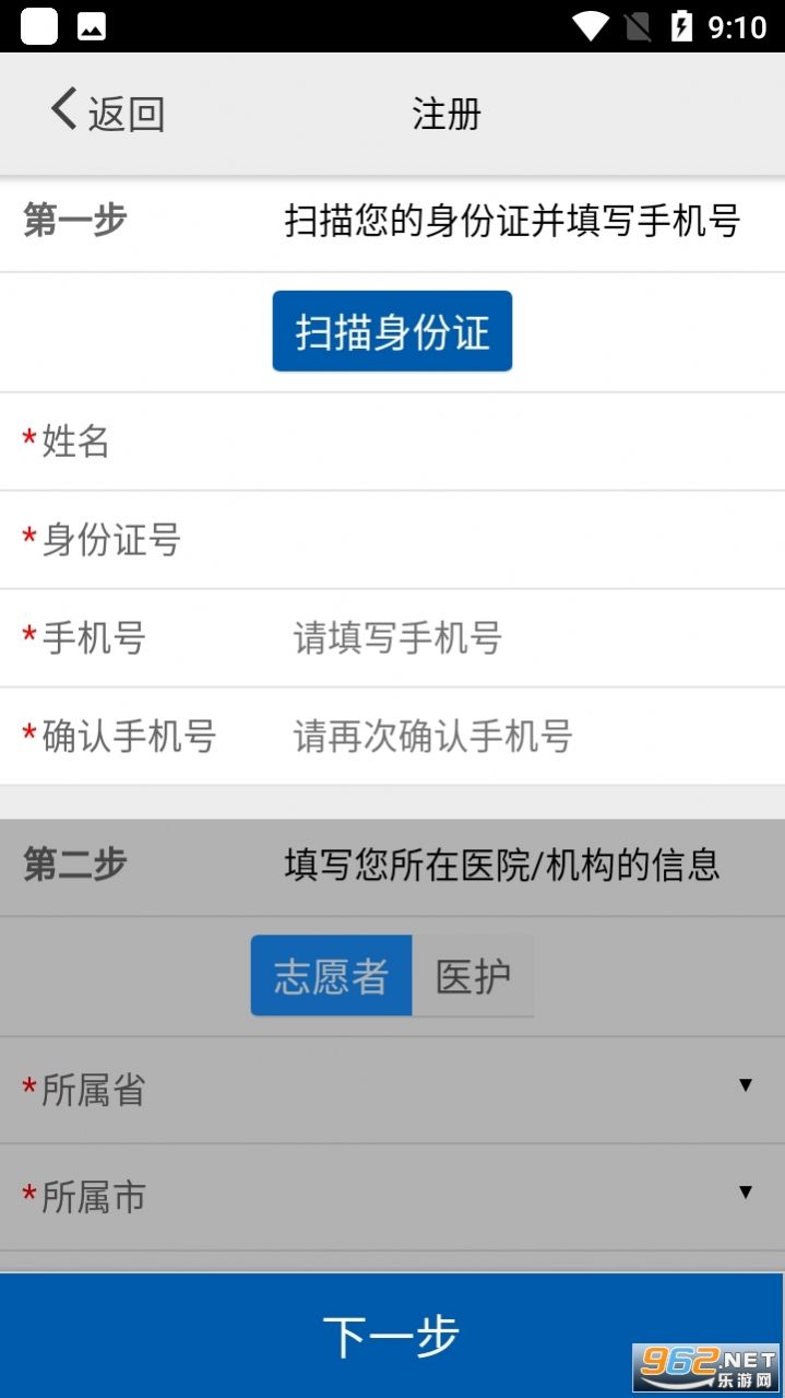 采集太原app下载官方版图片1