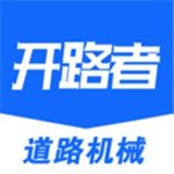 开路者ios手机版