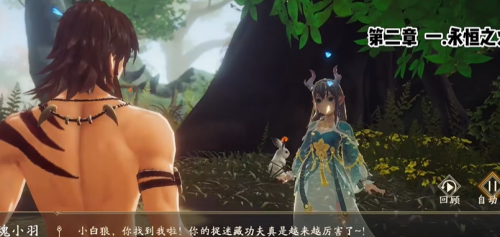 《西行纪燃魂》第二章第一关宝箱位置一览