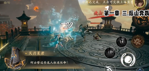 《西行纪燃魂》第一章第三关宝箱位置一览
