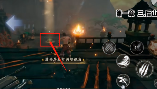 《西行纪燃魂》第一章第三关宝箱位置一览
