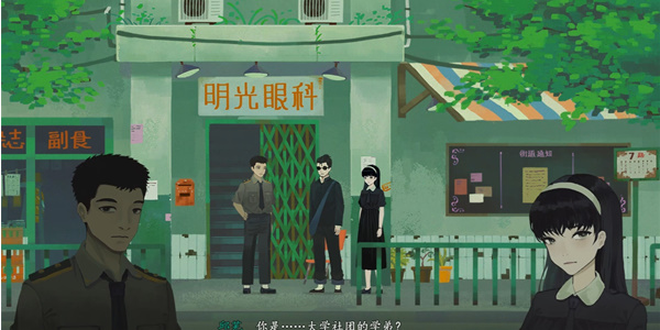 《三伏》第二章身陷莲花局详细图文通关流程