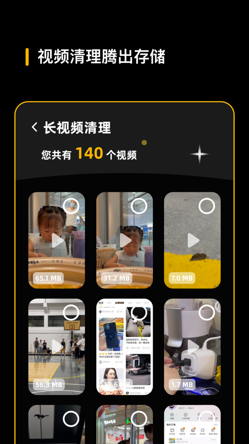 恐龙理相册