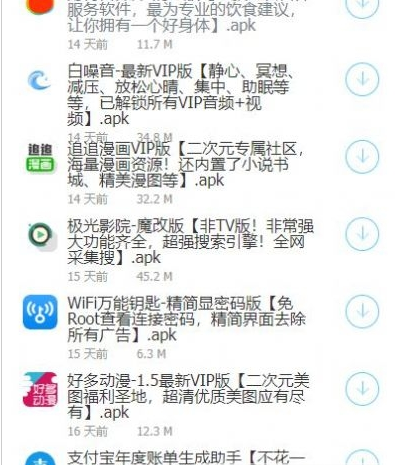 虎鲨资源库3.0