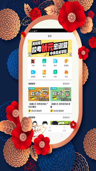 红姐图库免费大全
