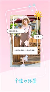 卡萌贴纸相机官方版